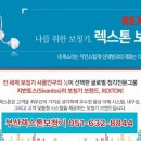 범일독일보청기