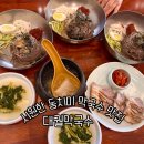 삼천병마로 | 고색동 맛집 시원한 동치미 대궐막국수 수원직영점 내돈내산 후기