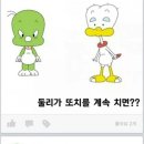 둘리 이미지