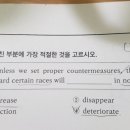 2.0 7회 3문제 이의제기합니다.(10번문제 정정합니다) 이미지