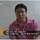 27억 로또 당첨금 소송 이미지