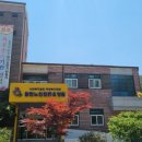 합천요양병원 이미지