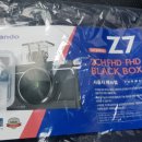 하이카구리토평점 이미지