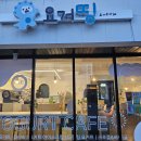 안흥감자탕 이미지