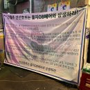 뮨헨호프 이미지