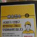 콩이네 뻥튀기천국