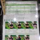 (주)게임스프링 | 코오롱스포렉스 서초점 테니스장｜강남 실내테니스장 이용 후기