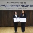 유한킴벌리(주) 이미지