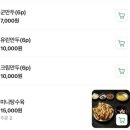 스타짬뽕 - 안산시 상록구 화랑로 513 | [파주/운정] 오쇼짬뽕 파주운정역본점 : 운정 스타필드 짜장 짬뽕 맛집 내돈내산 후기
