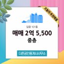 더존공인중개사사무소 이미지