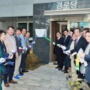 평택1경로당 이미지