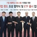 밸류미