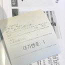 세현 노래방 | 저봤어요..