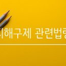 법무법인효성 이미지