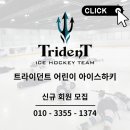 삼송아이스링크 이미지