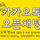 [랑팔라투르] 롯데안양 프랑스 바디케어 시니어 채용 이미지