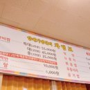 장원양재기갈비찜 이미지