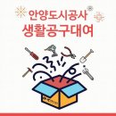 도시공구