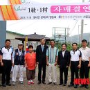 청학2리 이미지