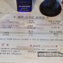 핫스크린골프 이미지