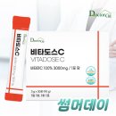 [네이버쇼핑] 비타도스C 3000 비타민C 가루 스틱 30포 1개 / 2,960원 / 무료배송 멤버 이미지