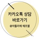 소목한의원 이미지