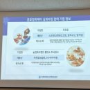 주식회사 봉숙 이미지