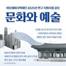 예술광장1로2 이미지