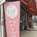 나날뷰티 이미지