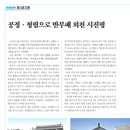 마이더스 정보통신