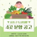 청룡텃밭 이미지