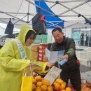 괴산군보건소 이미지