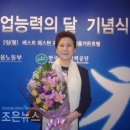 성심미용예술직업전문학교