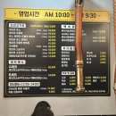 [인천/청라]청라맛집추천 청라 오리고기 맛집 “황금유황오리 한오리” 재방문후기