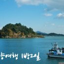 백학동 공원 | 광양 여행 1박2일 가볼만한곳