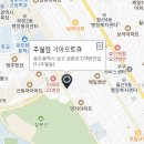주월점 기아오토큐 이미지