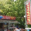 괴강천막
