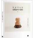 베스트살림