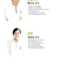 연세의치과 네이버블로그