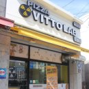 피자비토랩 이미지