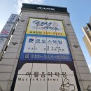 로도스학원 이미지