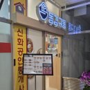 잠원역 2번출구 이미지