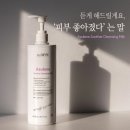 배연우스킨케어 네이버블로그
