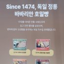 (주)에프앤지코리아