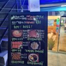 청연 대방남양점