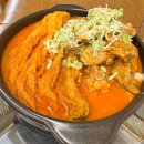 뚜루뚜루등갈비찜@찌개 | 양산 맛집 우리 동네 한식｜아이와 함께 가기 좋은 양산석산맛집, 등갈비 김치찜 후기