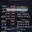 불어부로뎅