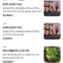 한씨네식당 이미지