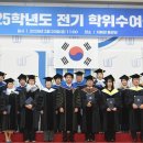 위덕대학교 위키트리