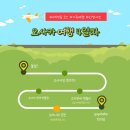 원천탕 | 오사카 소라니와 온천 하늘 정원 유카타 착용 포토존 힐링 코스 조이패스 사용처